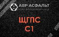 ЩГПС С1 в Видном