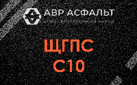 ЩГПС С10 в Видном