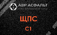 ЩПС С1 в Видном