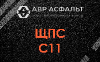 ЩПС С11 в Видном