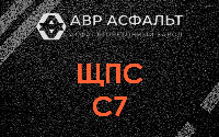 ЩПС С7 в Видном